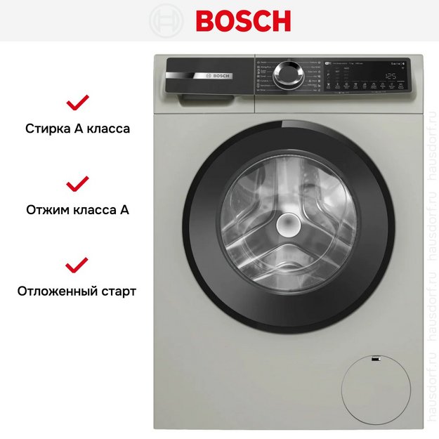 Стиральная машина Bosch WGK264ZXME в Тюмени (preview 11)