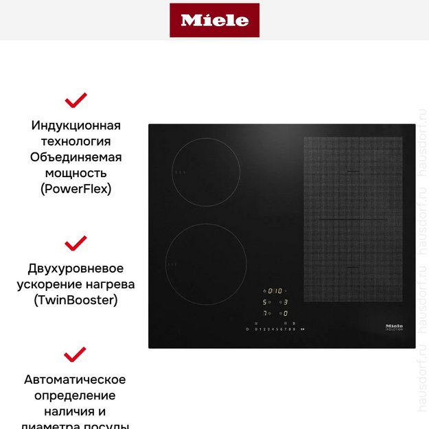 Варочная панель Miele KM 7464 FL в Тюмени (preview 5)