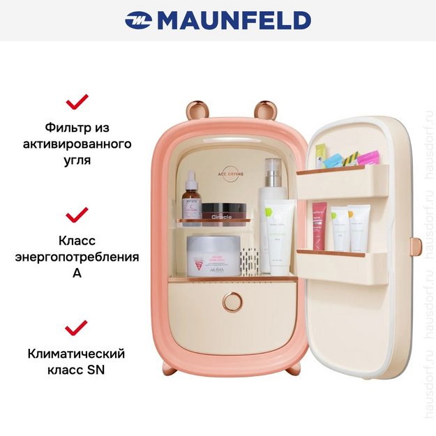 Холодильник для косметики Maunfeld MFF43PK в Тюмени (preview 5)