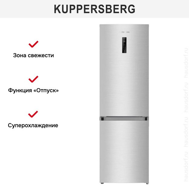 Холодильник Kuppersberg RFCN 2015 X в Тюмени (preview 5)