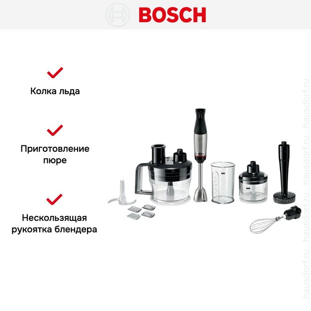 Блендер Bosch MSM6M673 черный в Тюмени (фото 15) Блендер Bosch MSM6M673 черный в Тюмени (preview 15)