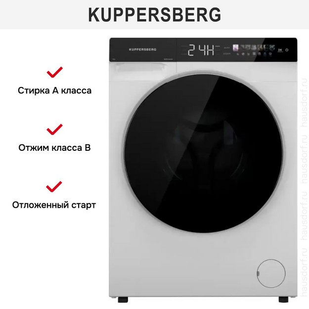 Стиральная машина Kuppersberg WM 590 W в Тюмени (preview 8)