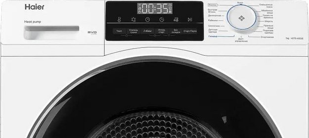 Сушильная машина Haier HD70-A929E в Тюмени (preview 4)