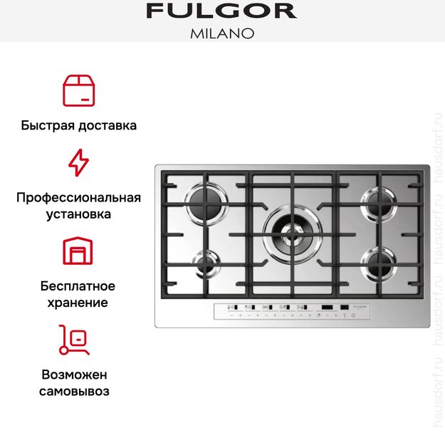 Варочная панель Fulgor Milano CPH 905 GWK TC WH X в Тюмени (preview 5)