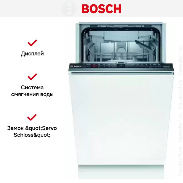 Встраиваемая посудомоечная машина BOSCH SPV2HMX3FR в Тюмени (preview 10)