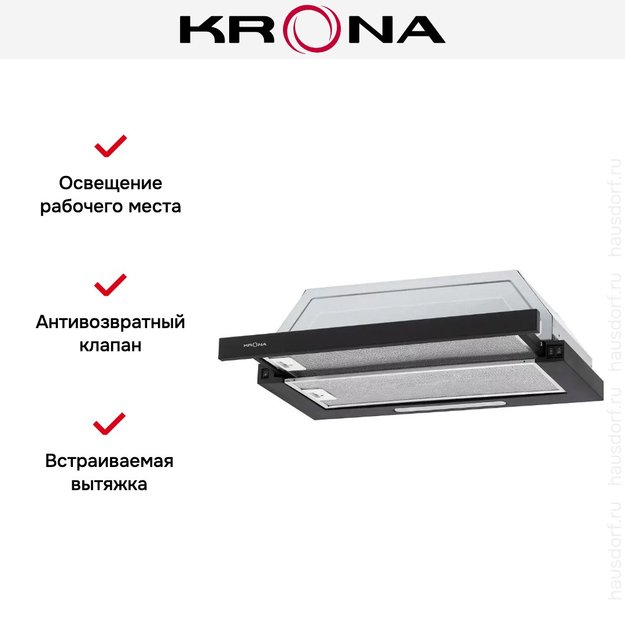 Встраиваемая вытяжка Krona KERRY 600 BLACK PB в Тюмени (preview 16)