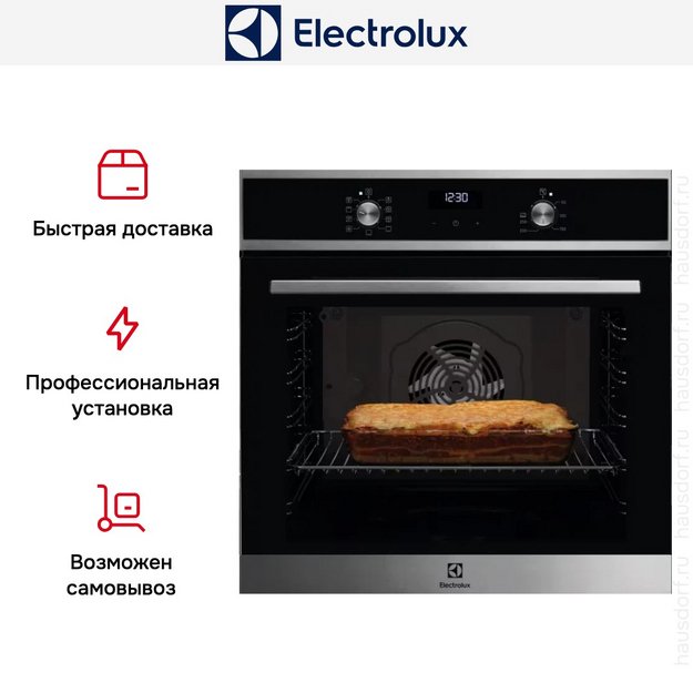 Духовой шкаф Electrolux EOF5F70X в Тюмени (preview 6)