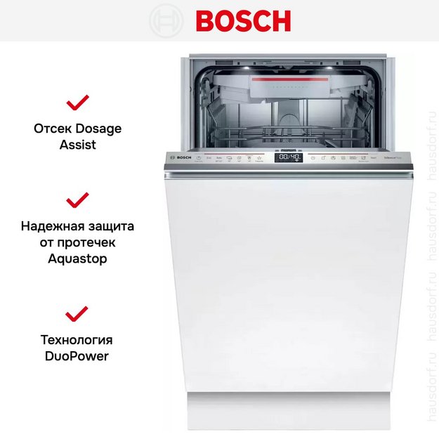 Встраиваемая посудомоечная машина Bosch SPV 6EMX11E в Тюмени (preview 10)