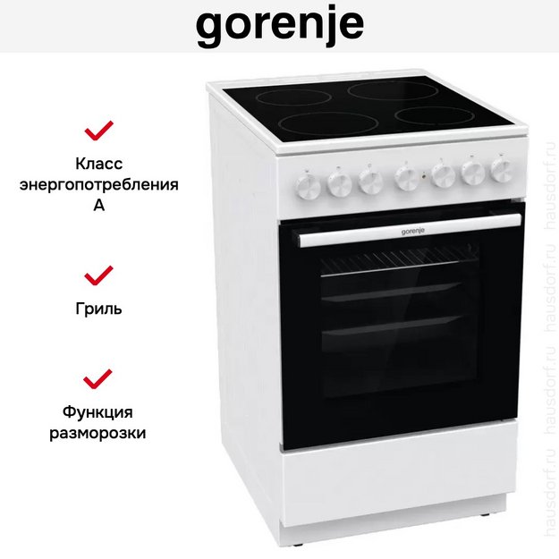 Электрическая плита Gorenje GEC5B41WG в Тюмени (preview 4)