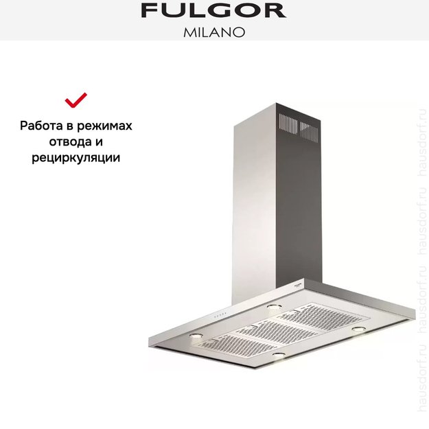 Вытяжка Fulgor Milano FQHI 1200 X в Тюмени (preview 4)