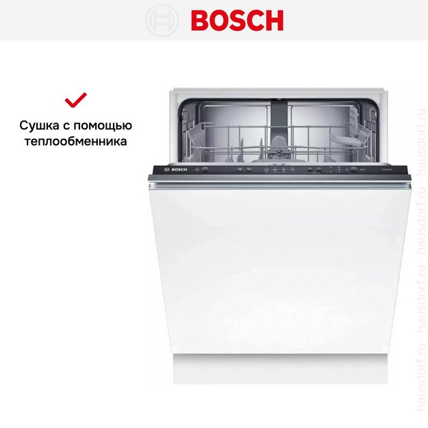Встраиваемая посудомоечная машина Bosch SMV24AX04E в Тюмени (preview 12)