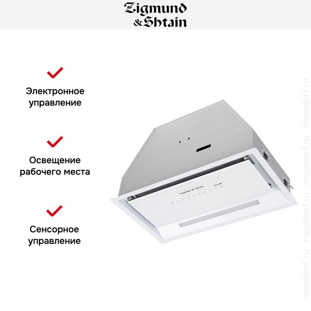 Встраиваемая вытяжка Zigmund Shtain K 019.5 W в Тюмени (preview 6)