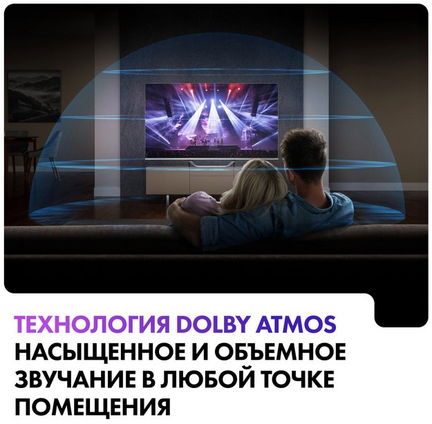 Телевизор Haier 50 Smart TV S4 в Тюмени (фото 11) Телевизор Haier 50 Smart TV S4 в Тюмени (preview 11)