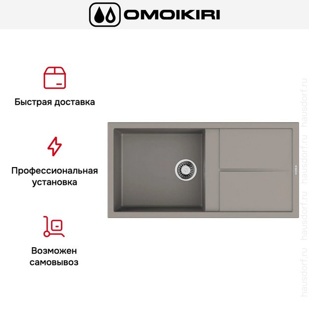Мойка Omoikiri SUMI 100A GR в Тюмени (preview 5)