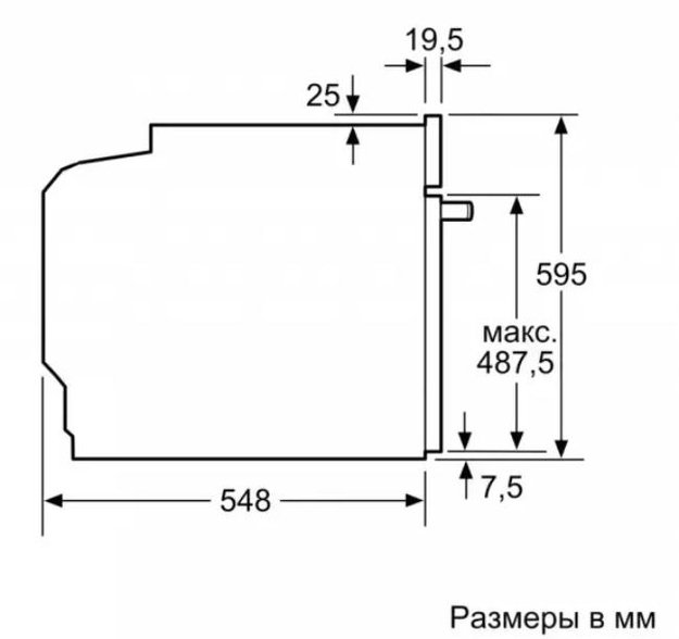 Встраиваемый духовой шкаф с функцией добавления пара BOSCH HRA5380S1 в Тюмени (preview 6)