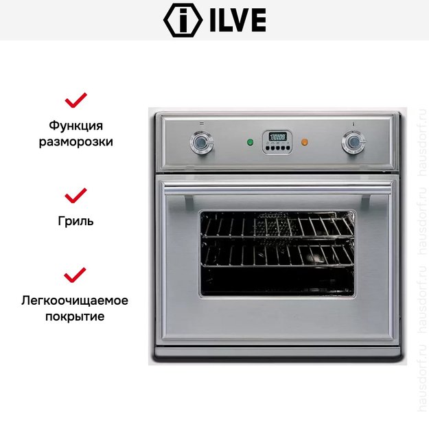 Духовой шкаф Ilve 600-MT-MP IX в Тюмени (фото 4) Духовой шкаф Ilve 600-MT-MP IX в Тюмени (preview 4)