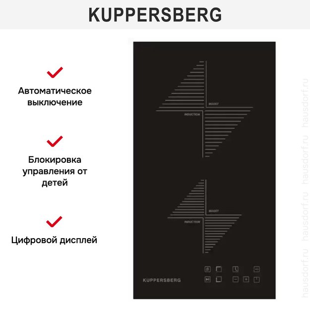 Варочная панель Kuppersberg ICO 301 в Тюмени (preview 5)