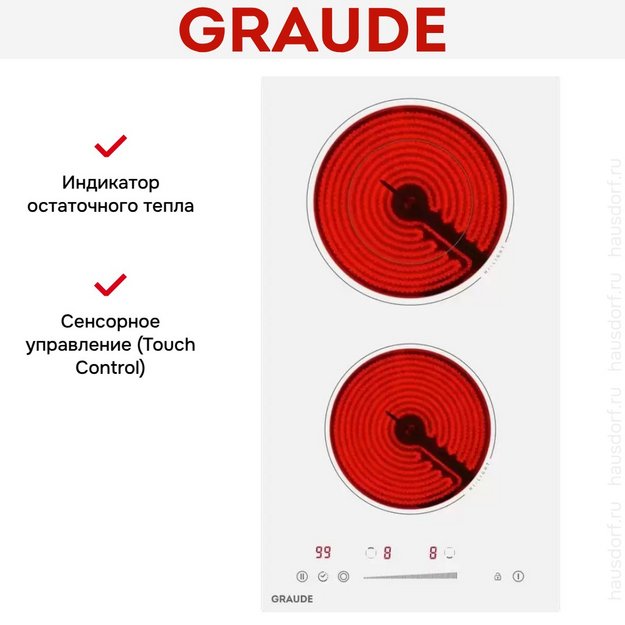 Варочная панель Graude EK 30.0 W в Тюмени (preview 6)