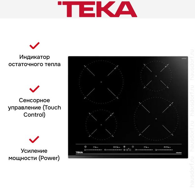 Индукционная варочная панель Teka IZC 64320 MSP BLACK в Тюмени (preview 5)