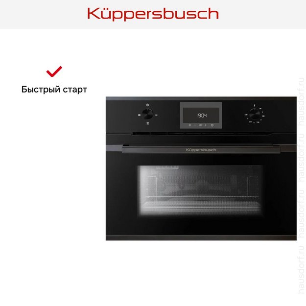 Встраиваемая микроволновая печь Kuppersbusch CM 6330.0 S6 Black Steel в Тюмени (preview 3)
