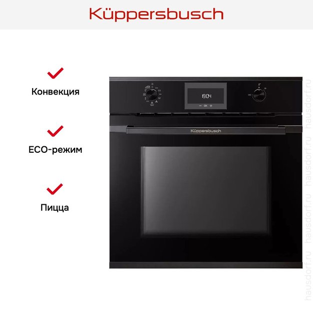Духовой шкаф Kuppersbusch BP 6332.0 S2 Black Chrome в Тюмени (preview 10)
