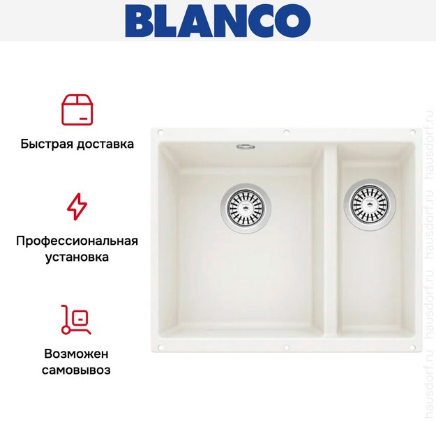 Мойка Blanco ROTAN 340/160-U Silgranit белый в Тюмени (фото 5) Мойка Blanco ROTAN 340/160-U Silgranit белый в Тюмени (preview 5)