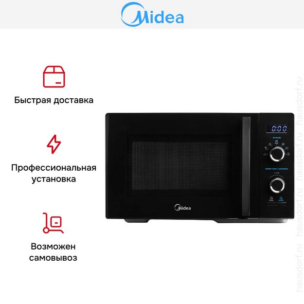 Микроволновая печь Midea AG825P2ET-B в Тюмени (preview 9)