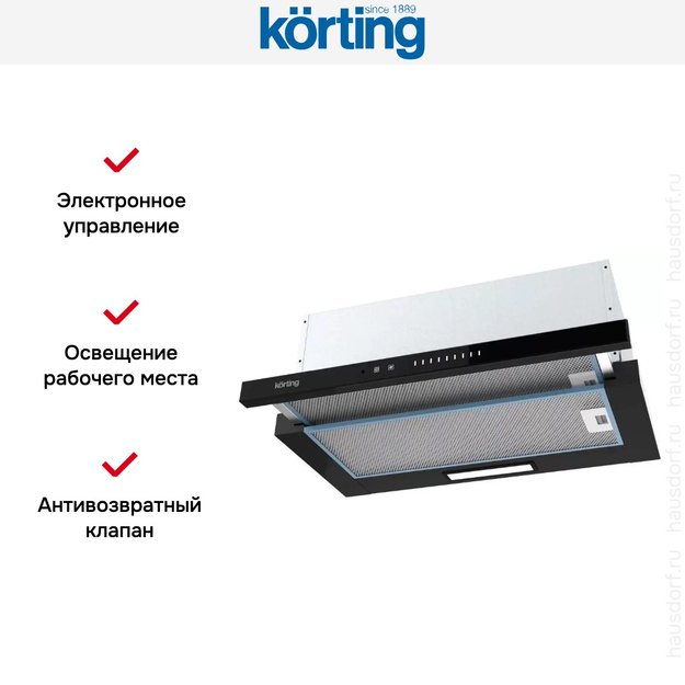 Встраиваемая вытяжка с выдвижным экраном Korting KHP 6975 GN в Тюмени (preview 2)