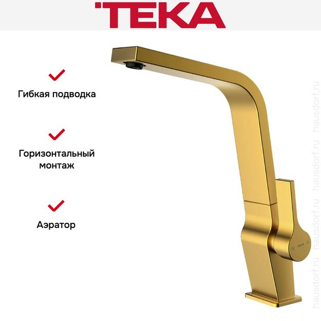Смеситель Teka ICC 915 GOLD в Тюмени (preview 7)