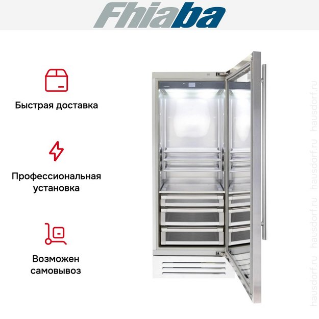 Встраиваемый холодильник Fhiaba KS750FG6 в Тюмени (preview 4)