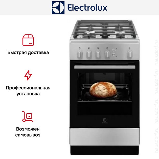 Газовая плита Electrolux RKG500003X в Тюмени (preview 5)