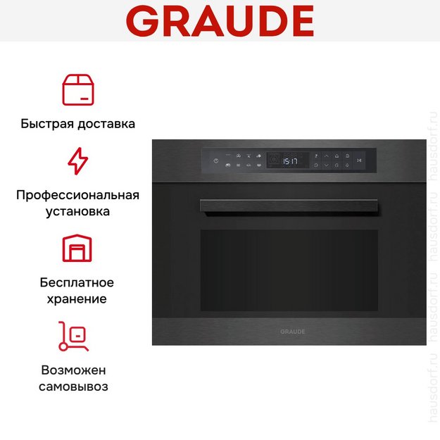 Встраиваемая микроволновая печь Graude MWG 45.0 SE в Тюмени (preview 5)