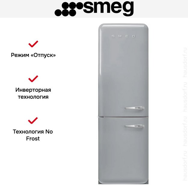 Холодильник Smeg FAB32LSV6 в Тюмени (preview 11)