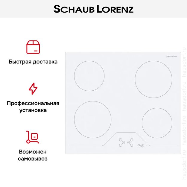 Варочная панель Schaub Lorenz SLK MY6TC7 в Тюмени (preview 4)