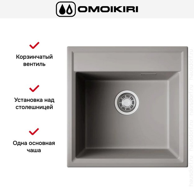 Мойка Omoikiri DAISEN 51 GR в Тюмени (preview 4)