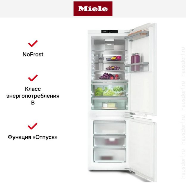 Встраиваемый холодильник Miele KFN 7774 B в Тюмени (preview 8)