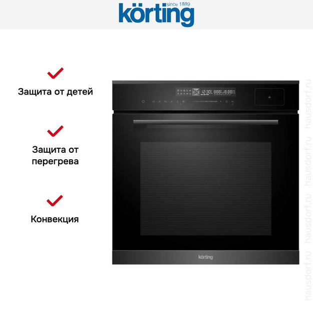 Духовой шкаф с функцией пара Korting OKB 1350 GNBX Steam в Тюмени (preview 7)