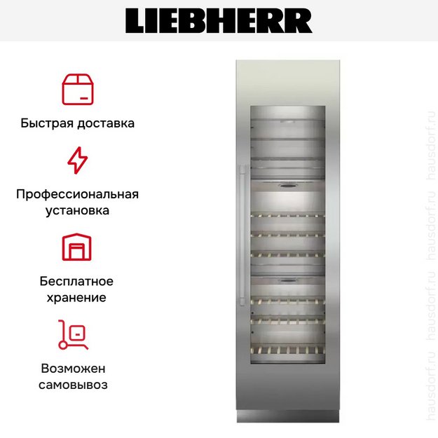 Встраиваемый винный шкаф Liebherr EWT 9275 в Тюмени (preview 9)