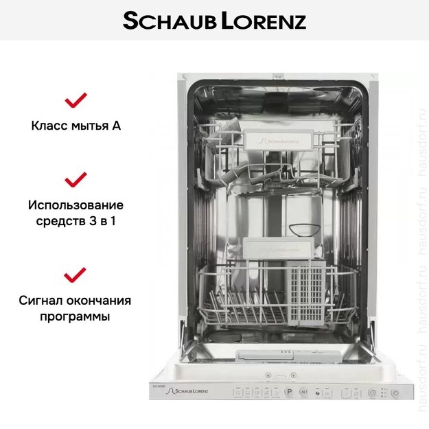 Встраиваемая посудомоечная машина Schaub Lorenz SLG VI4500 в Тюмени (preview 13)