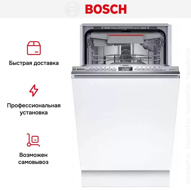 Встраиваемая посудомоечная машина Bosch SPV4HMX49E в Тюмени (preview 11)