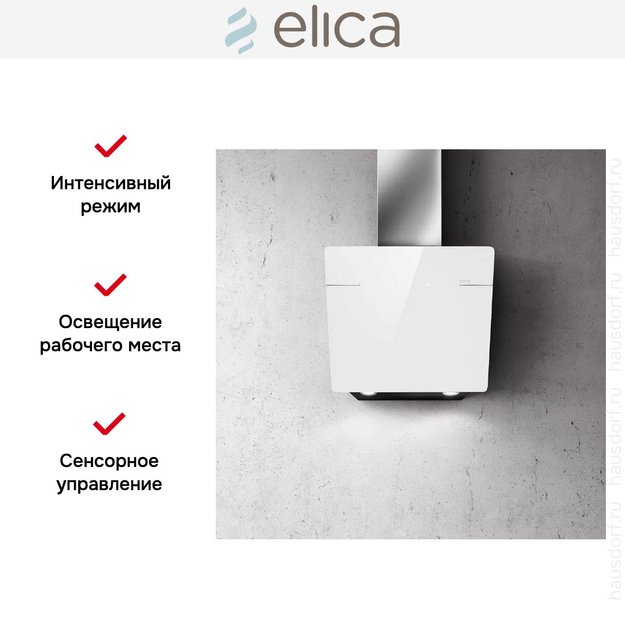 Вытяжка ELICA L'ESSENZA WH/A/60 в Тюмени (preview 9)