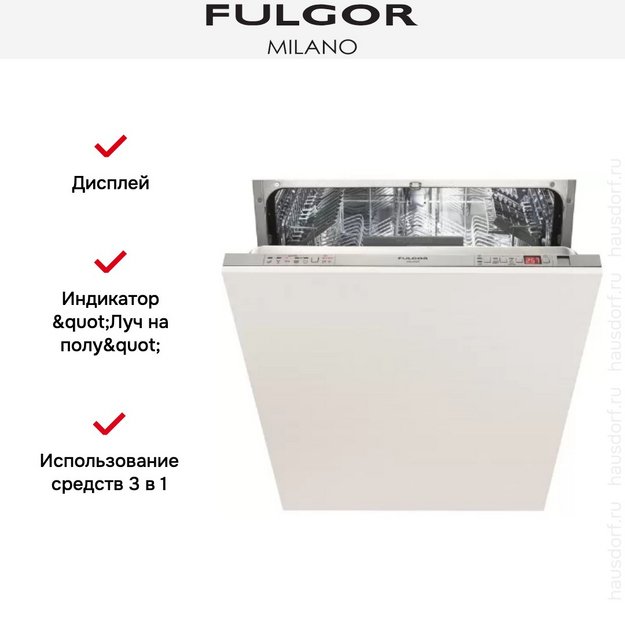 Встраиваемая посудомоечная машина Fulgor Milano FDW 8291 в Тюмени (preview 2)