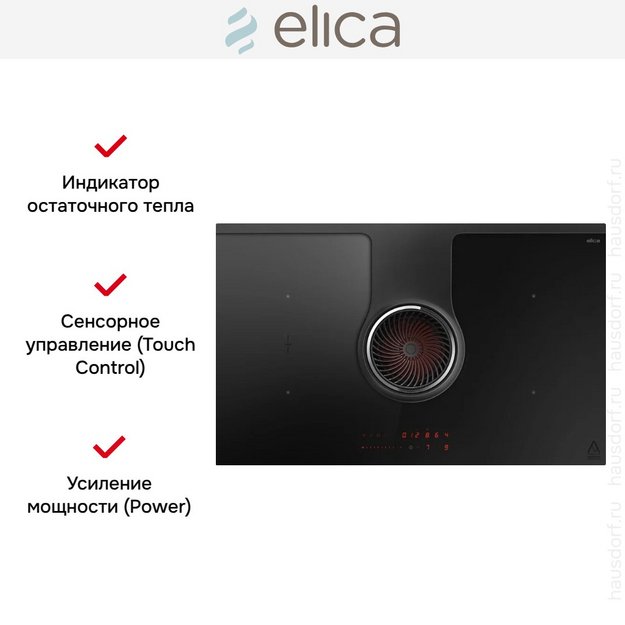 Варочная панель с вытяжкой Elica NIKOLATESLA ONE EVO BL/A/83 в Тюмени (preview 3)