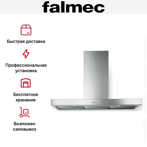 Вытяжка Falmec PLANE ISOLA 120 IX (800) (c системой NRS) в Тюмени (preview 4)