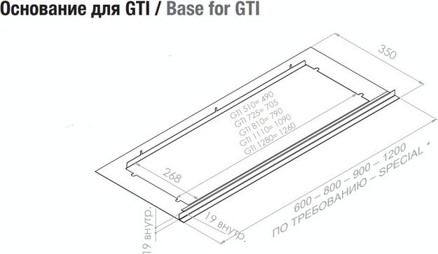Встраиваемая вытяжка Pando GTI/510 NEGRO V.1050 ECO SEC PLUS в Тюмени (preview 5)