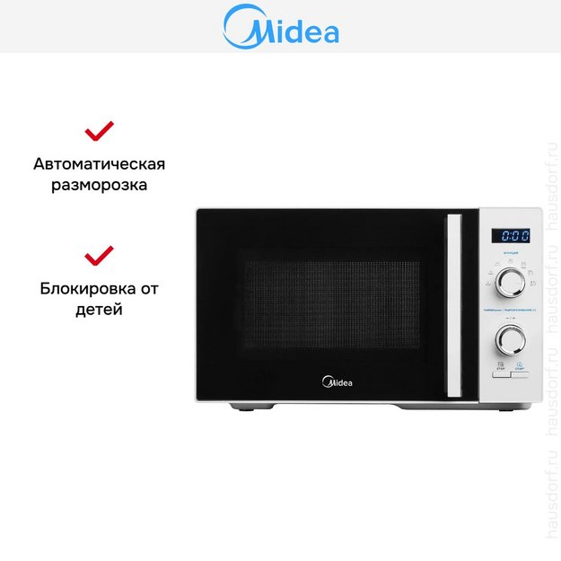Микроволновая печь Midea AM825P2ET-W в Тюмени (preview 6)