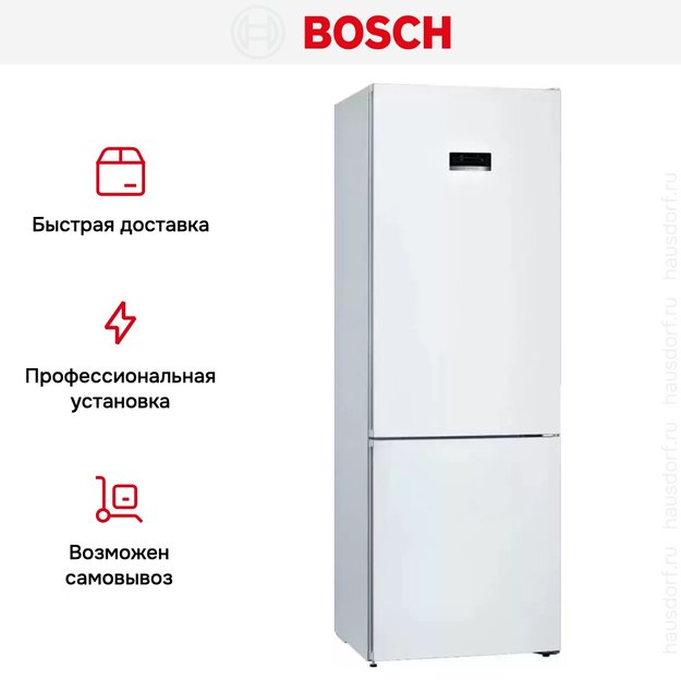 Холодильник с нижней морозильной камерой BOSCH KGN49XW20R в Тюмени (preview 10)