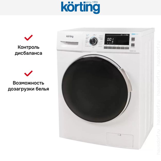 Отдельностоящая стиральная машина Korting KWM 49IT1470 в Тюмени (preview 7)