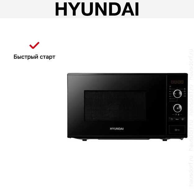 Микроволновая печь Hyundai HYM-D3032 в Тюмени (preview 7)