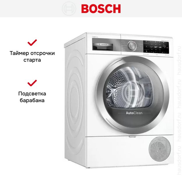 Сушильная машина BOSCH WTX87EH1OE в Тюмени (preview 11)